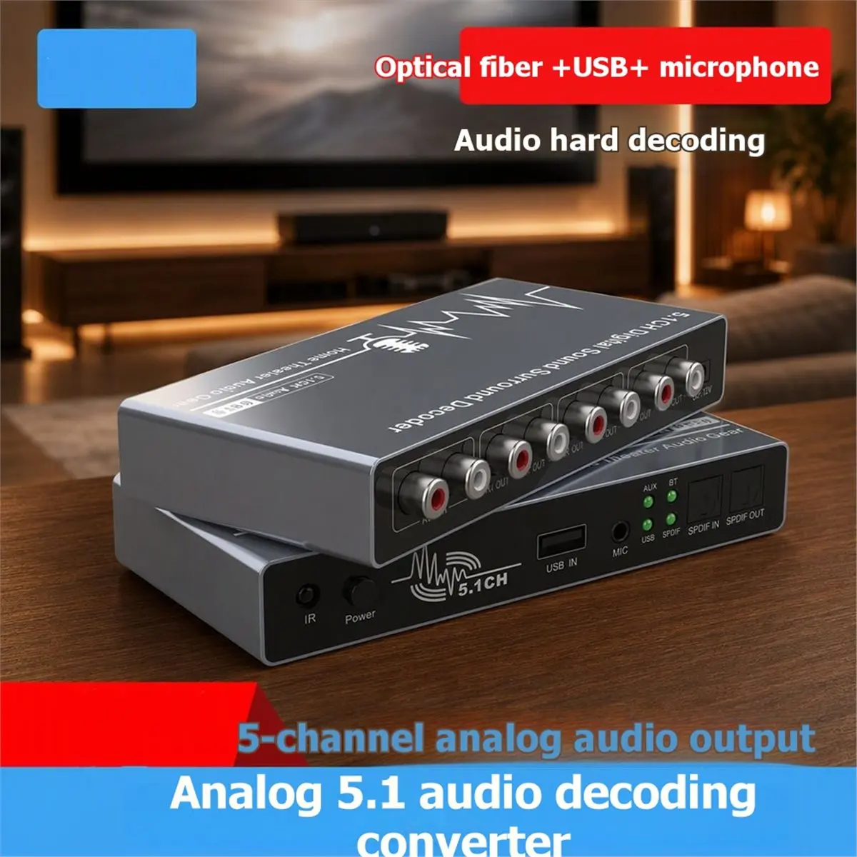 5.1-Channel Audio Decoder Fiber Optic Digital-to-Analog Converter 1920x1080 Support MP3,WMA,APE,FLAC,AAC,AIF,AIFC