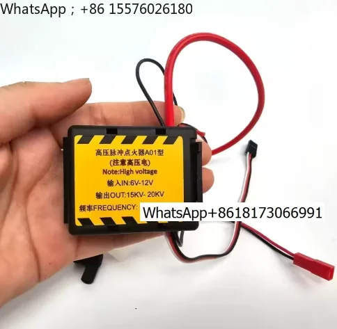 Spark plug cap, suitable for 1/4-32 spark plug CDI engines, MUSA high-voltage coil.