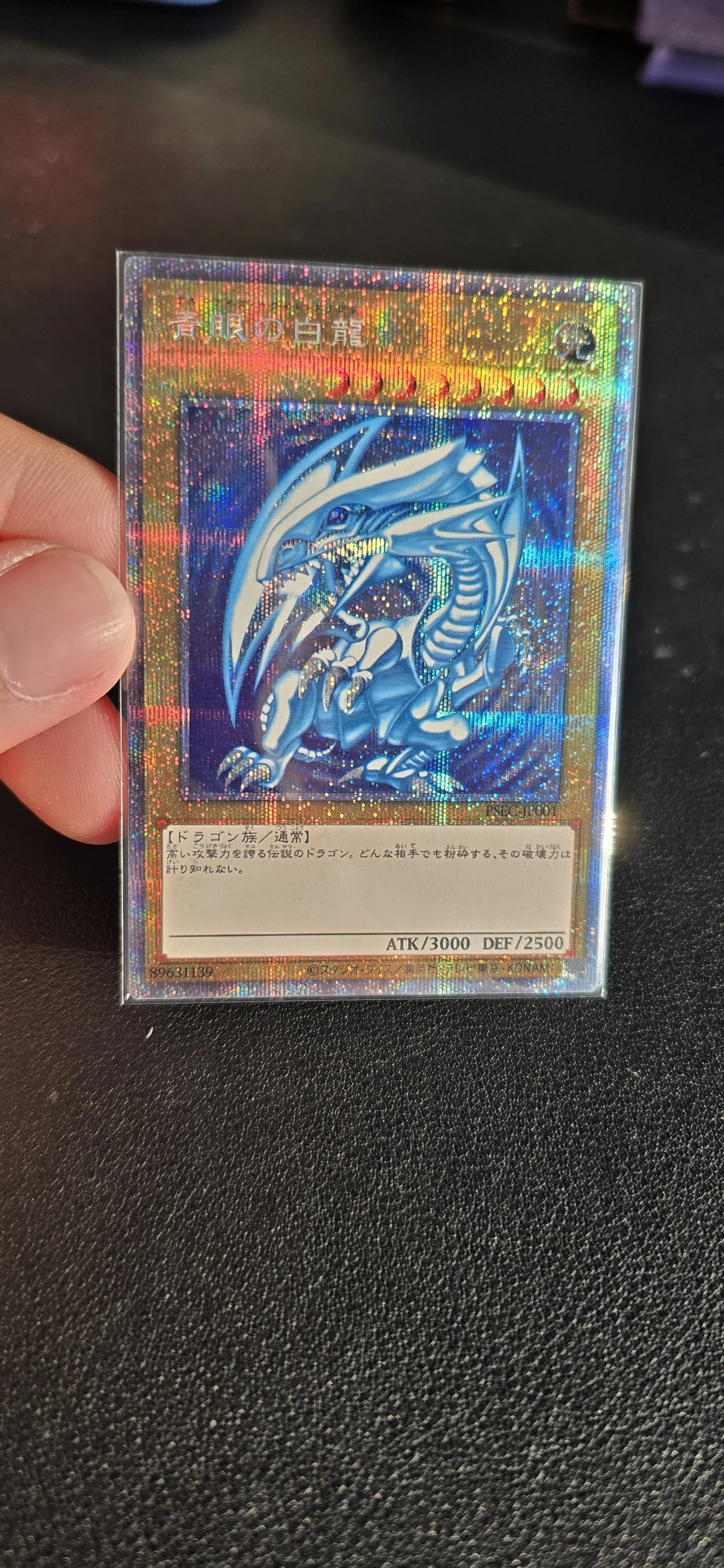 YuGiOh OCG 뷰 kalo hadiah 수 markiiら언PSEC-JP001Blue-Eyes White/Red-Eyes Черный Дракон/Темный Волшебник Коллекция Подарочная игрушечная карта (не оригинал)