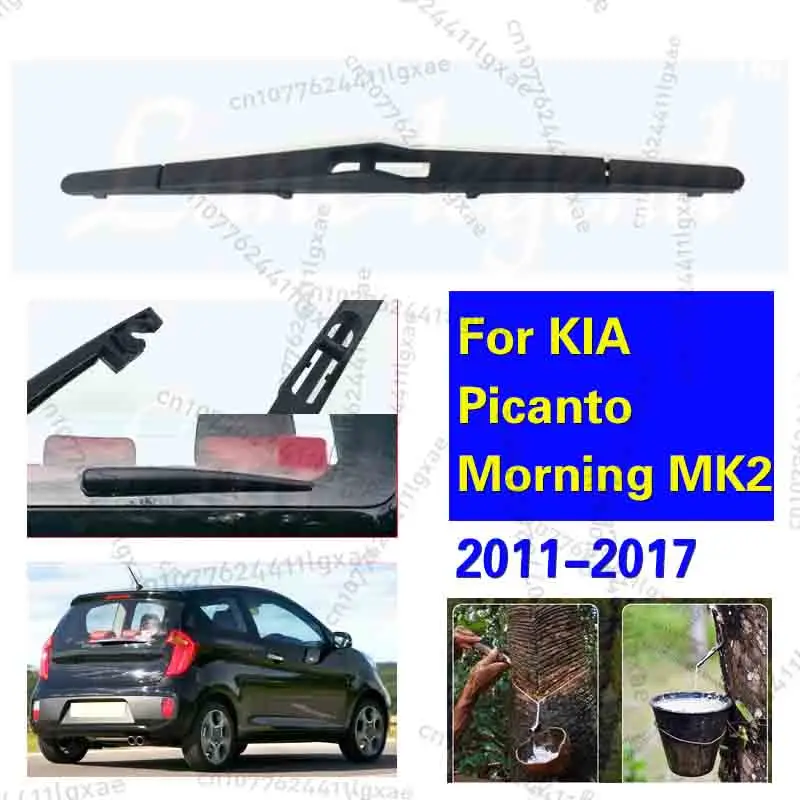 

12-дюймовая задняя щетка стеклоочистителя для KIA Picanto Morning MK2 Hatchback 2011-2017, лобовое стекло, чистая задняя дверь, автомобильная щетка от дождя