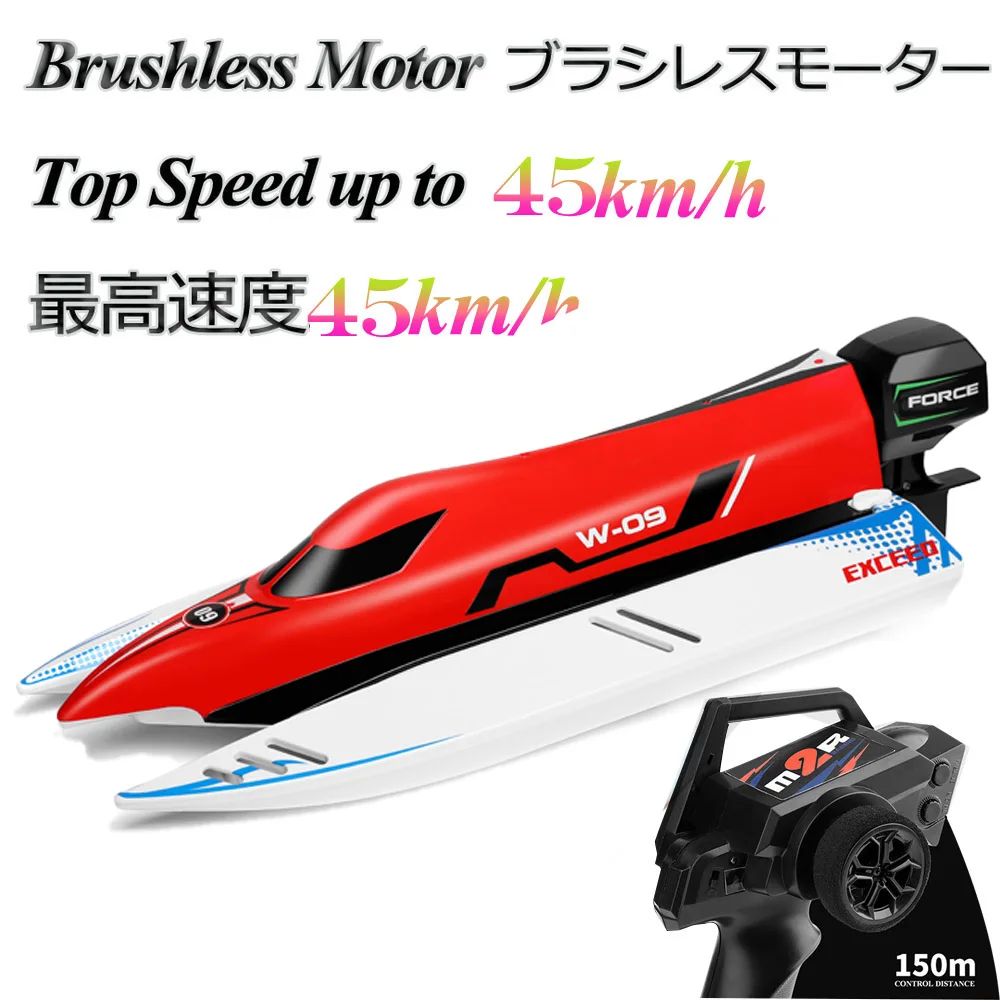 WL915 Brushless Remote Control Speed RC Boat 2.4Ghz 45KM/H Under Motor RC Submarine for Hobbies Adults Boys Favor