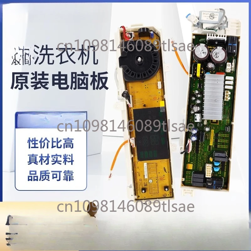 

Стиральная машина WW70J6413CW/SC Компьютерная плата DC92-01777H Материнская плата DC92-01768C