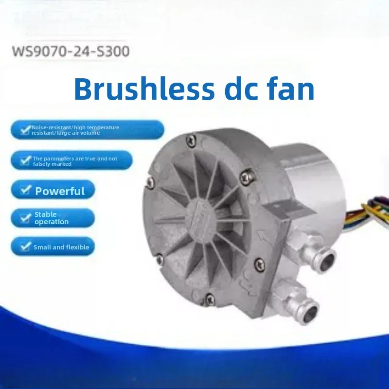 

Small DC brushless centrifugal blower for respirator