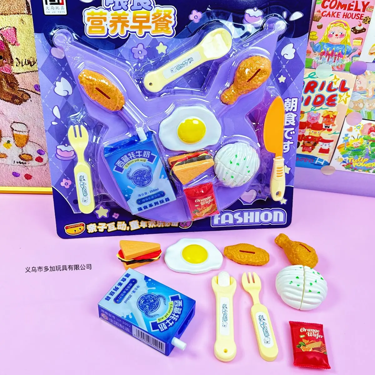 クリエイティブシミュレーション栄養朝食セット給餌おもちゃ面白いままごとミルクフライドチキン給餌ゲームおもちゃ子供のギフト