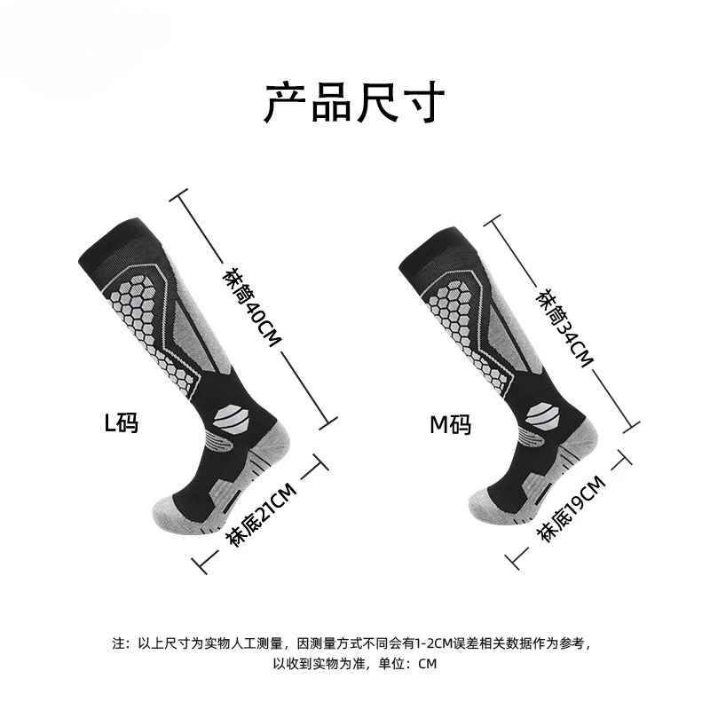 جوارب تزلج حرارية شتوية للرجال والنساء للمشي لمسافات طويلة في الهواء الطلق من الصوف جوارب رياضية دافئة عالية الأنبوب