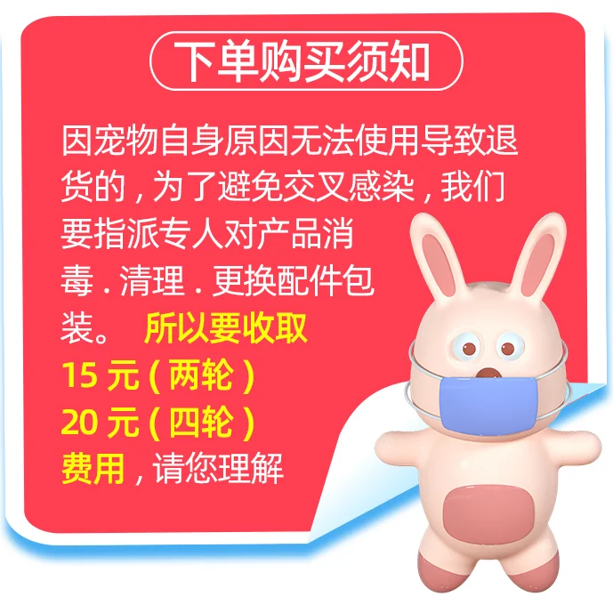 Hindleg disability car elderly dog scooter pet cat teddy hind limb paralysis auxiliary moped