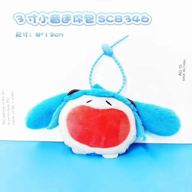 Kawaii Cartoon Hatsune Miku Plush Toys Coin Purse Wallet Keychain Peripheral Earphones Storage Bag Pendant Friend Birthday Gift