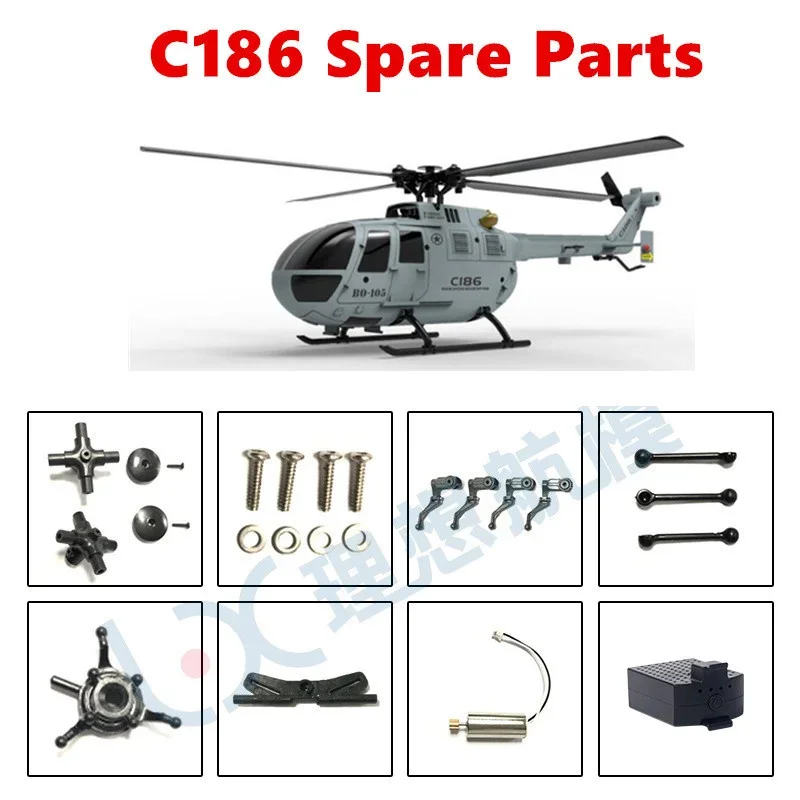 C186 BO105 /E120เฮลิคอปเตอร์ควบคุมรีโมตใบมีดอะไหล่ Landing Gear มอเตอร์เครื่องยนต์ Body Shell แบริ่งใบพัดหลังคา Swashplate