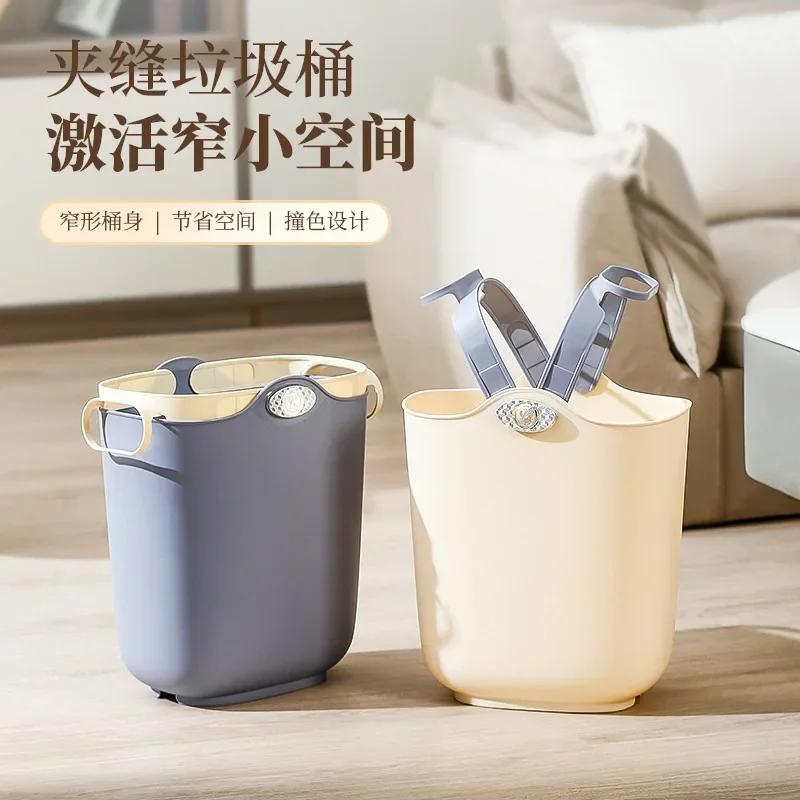 Thickened PP Sandwich Bathroom Trash Can Living Room Kitchen Bedroom Large Capacity Lidless Paper Basket Garbage Basket