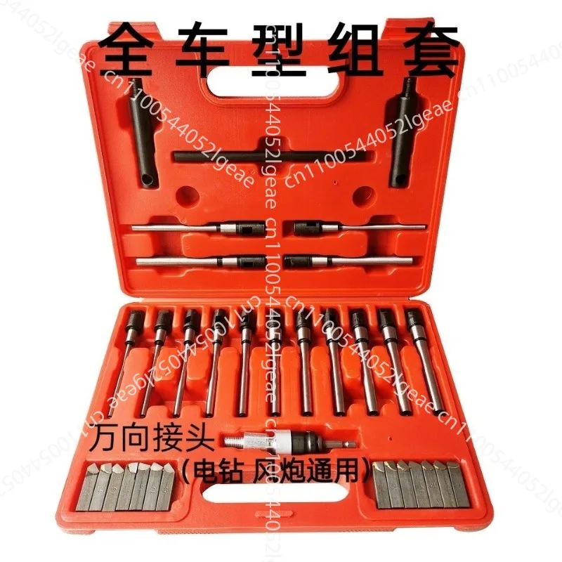 

Universal Boring Tool Set, Super-hard Alloy Valve Seat Single Tool, Multi-functional Adjustable Valve Seat Reamer