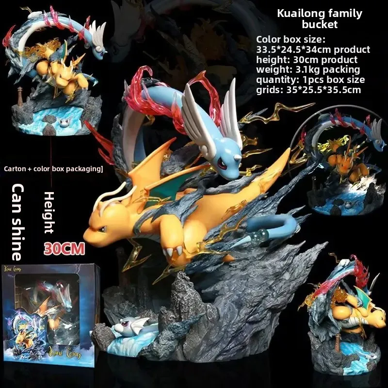 

2026 New 30cm Dragonite Evolutionary Line PokéMon Animation Peripheral Gk Figure Luminous Decorations Ornaments Model Toy