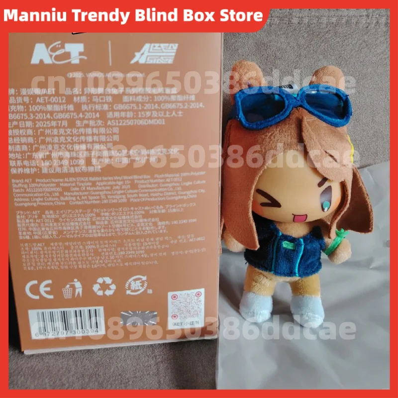 [حقيقية] متوفر في المخزون سلسلة أرنب المرحلة الغريبة الفينيل قلادة صغيرة صندوق أعمى لطيف العصرية اللعب فتاة هدية دمية المحيط Kawaii هدية