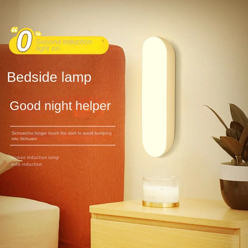 

Wireless intelligent human body induction lamp night home aisle cabinet LED bedside nightlight bedroom sleep charging