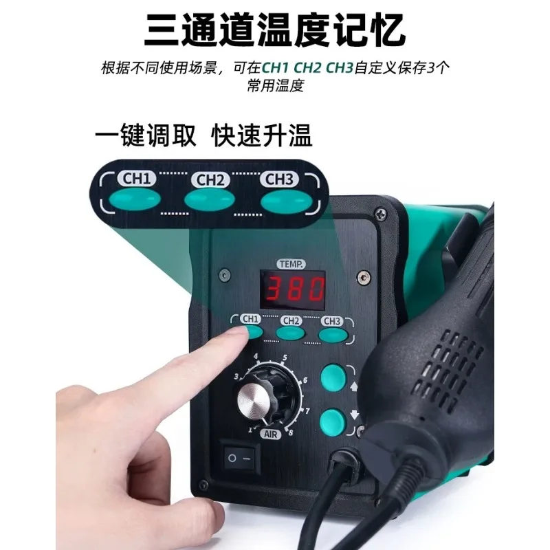 858D959D hot air gun small repair mobile phone special  tool adjustable temperature industrial dismantling and welding table