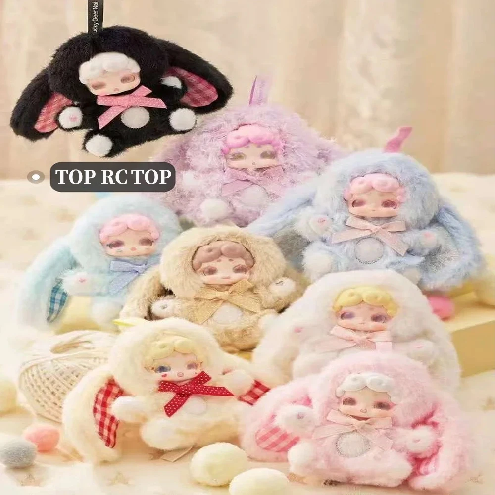 

100% натуральная виниловая слепая коробка Lucky Deer Nai Sweetheart, брелок для ключей, милая сумка, очаровательное украшение для рабочего стола, коробка-сюрприз для подарка для девочки