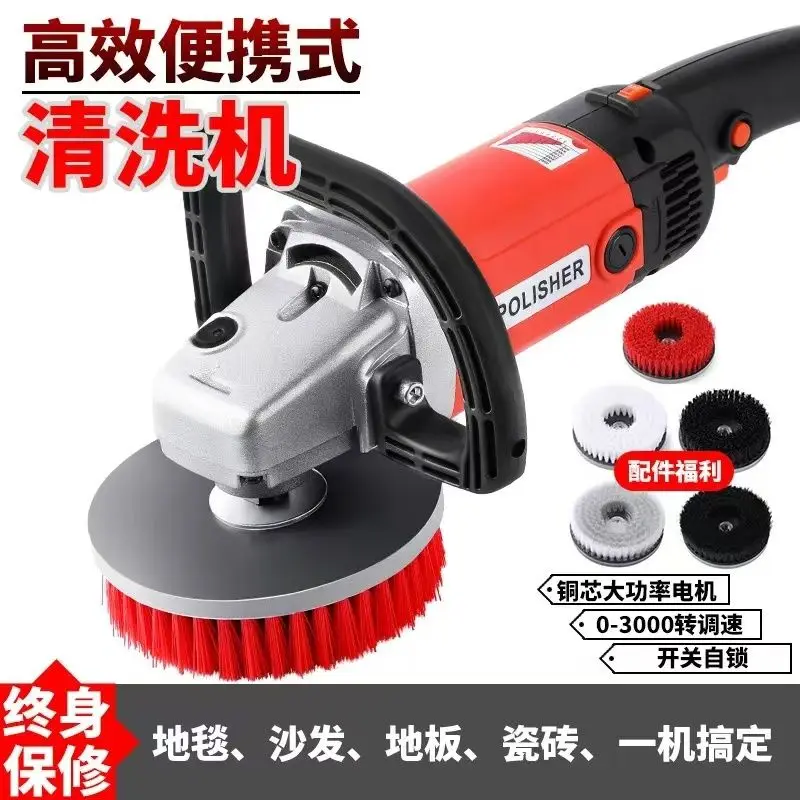 فرشاة التنظيف الكهربائية للغسالة