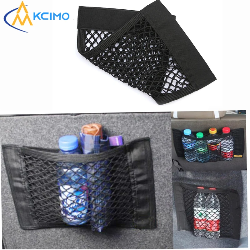 Car Trunk Cargo Net Organizer - Elastic Mesh Universal Fit for SUV/Van/Pickup Bed, Secures Groceries, Sports Gear & Luggage