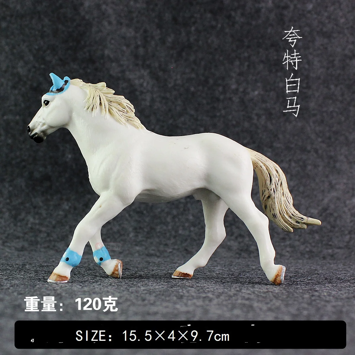 Funny Quart white horse plastic solid static toys for children horse ornaments