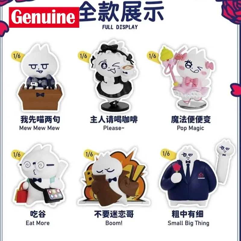 

Genuine Bowtie Cat Of The Year Like Me Series Mystery Box Cartoon Action Figures Blind Box Collectible Model Trendy Decor Toy