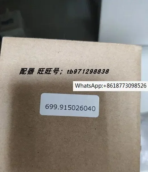 

Датчик давления HUBA Fuba 699.915026040, датчик дифференциального давления 0-5/10/16 мбар