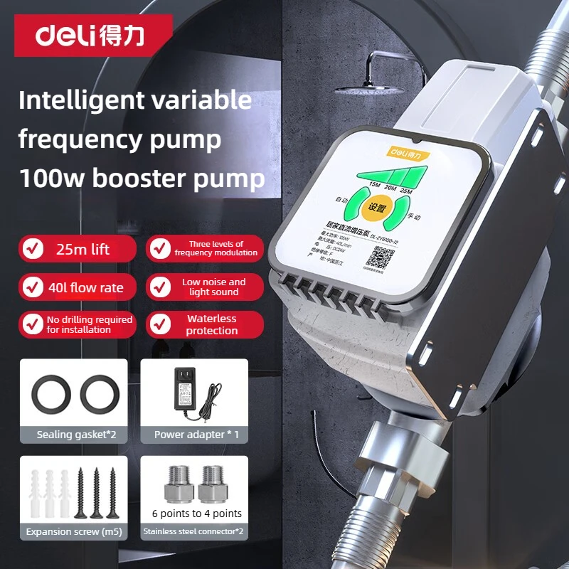 

Deli Automatic 100w Household Pressure Pump Quiet Smart Variable Frequency No-drilling for Tap Water and Water Heater 60w 85w