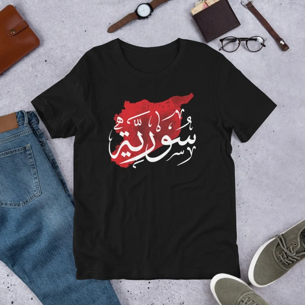 

Syrian Heritage Arabic Calligraphy Map Cotton Tee Unisex Graphic Shir Essential T-shirt Clothing for Summer 2025 Men Clothing