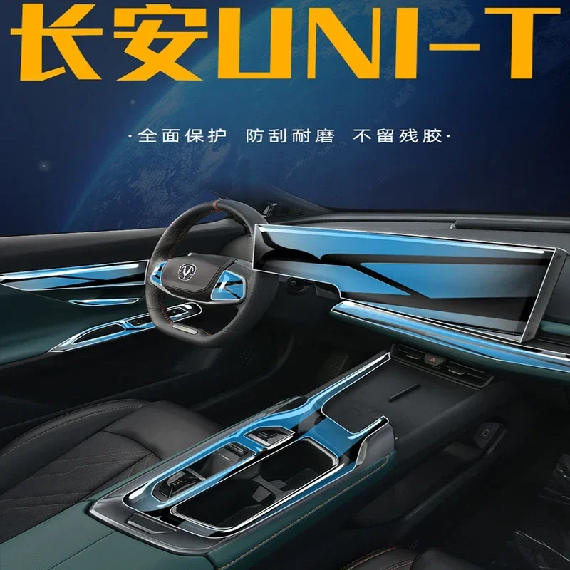 For Changan unit uni-t 2020-2023 TPU Transparent Protect Film Car Interior Sticker Gear Navigator Door Windows Car Accessories