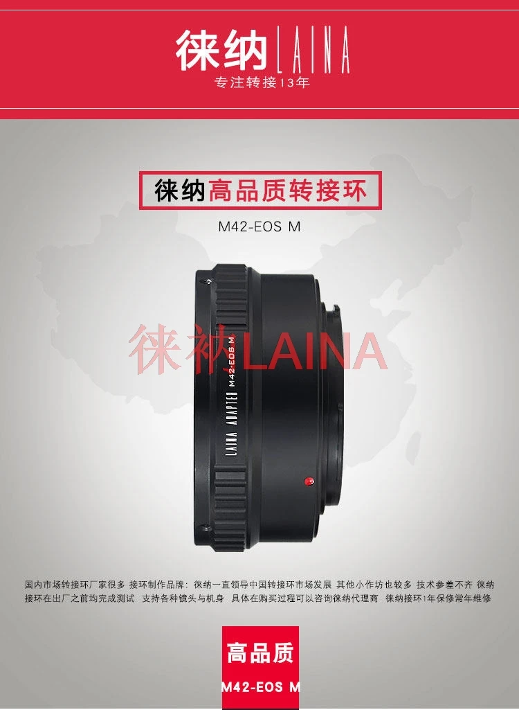 M42 To Canon EF-M M…