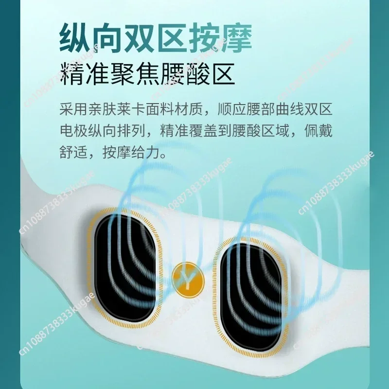 

2025 hot sale New EMS Pulse Massage Belt SKG Same waist massager Warm Palace Heat Shaped Belt