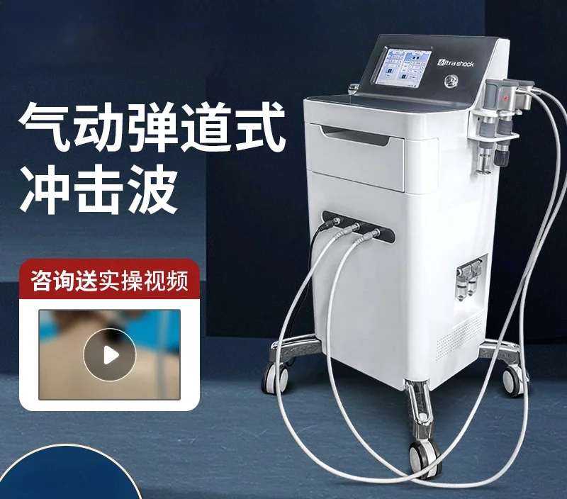 Pneumatic ballistic shock wave physiotherapy device Extracorporeal divergence massager Ultrasound