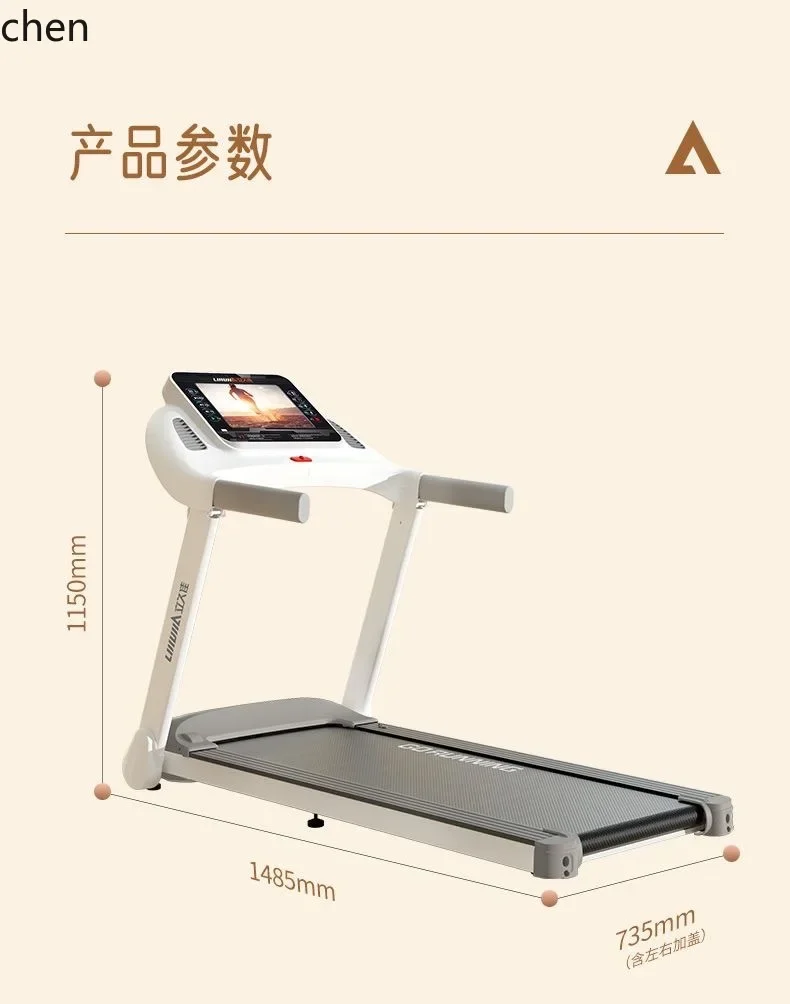 DSA Treadmill Home Model Gym Special Foldable Ultra Quiet