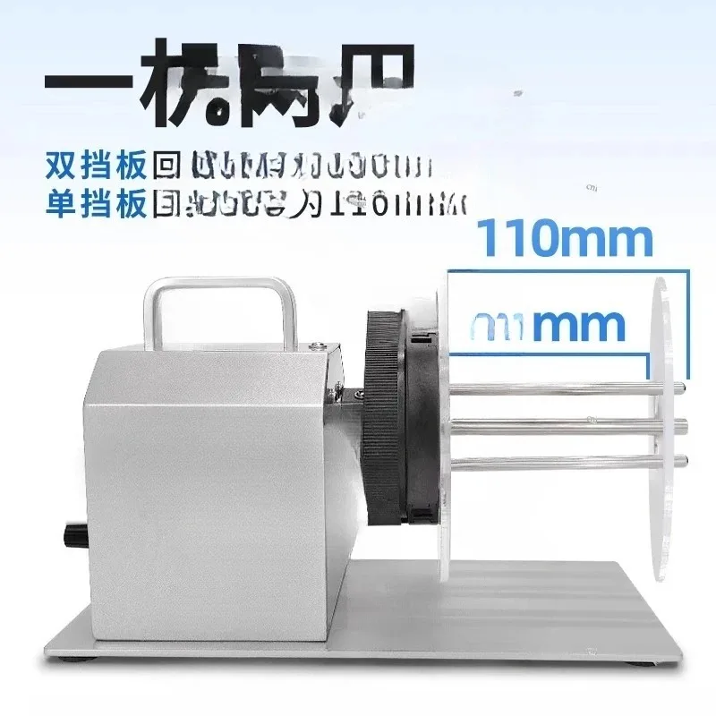 Automatic Label Rewinder BSC-X5S Rewinder Label Paper Roll