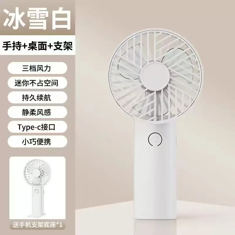 Handheld charging small fan Outdoor portable small fan Mobile phone direct mini fan