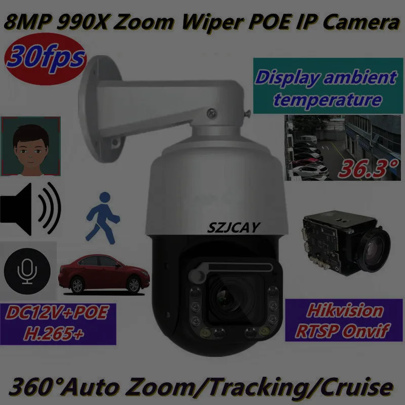 4K POE High Speed Dome PTZ wiper IP Camera Outdoor 990X Zoom Ai Vehicle Human Tracking Camera Hikvision Protocol 8MP CCTV Camera
