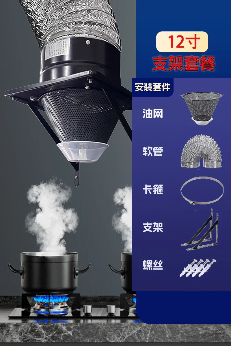 220V Powerful Silent Kitchen Exhaust Fan for Home Window Ventilation Industrial Extractor DDD