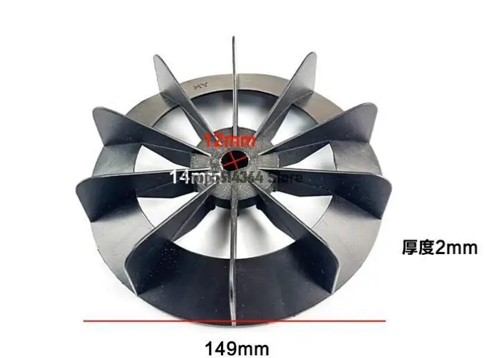 Wind Blade for D Hole Group Direct-Connected Air Compressor, Leopard Mini Air Pump, Motor Heat Dissipation 149mm