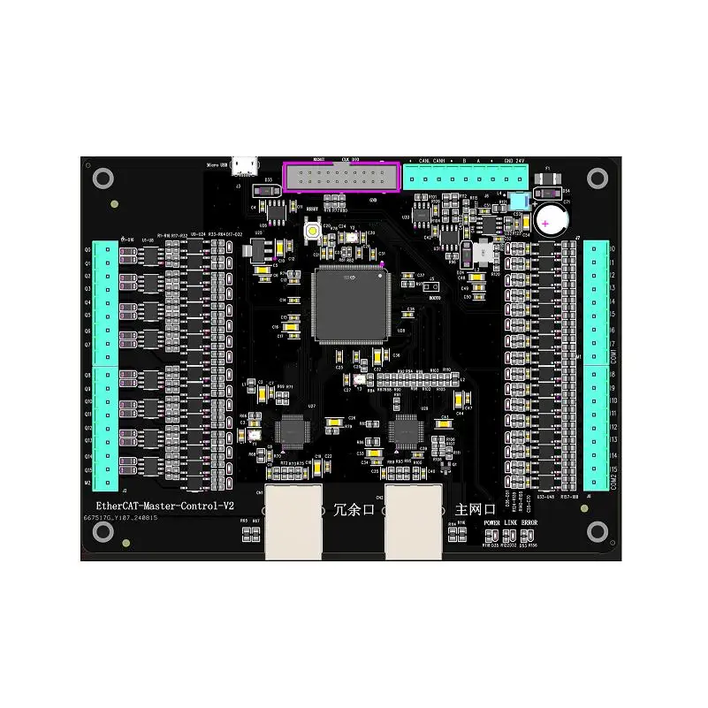 EtherCAT main station STM32H7 development board servo motor control dual network redundant CAN RS485