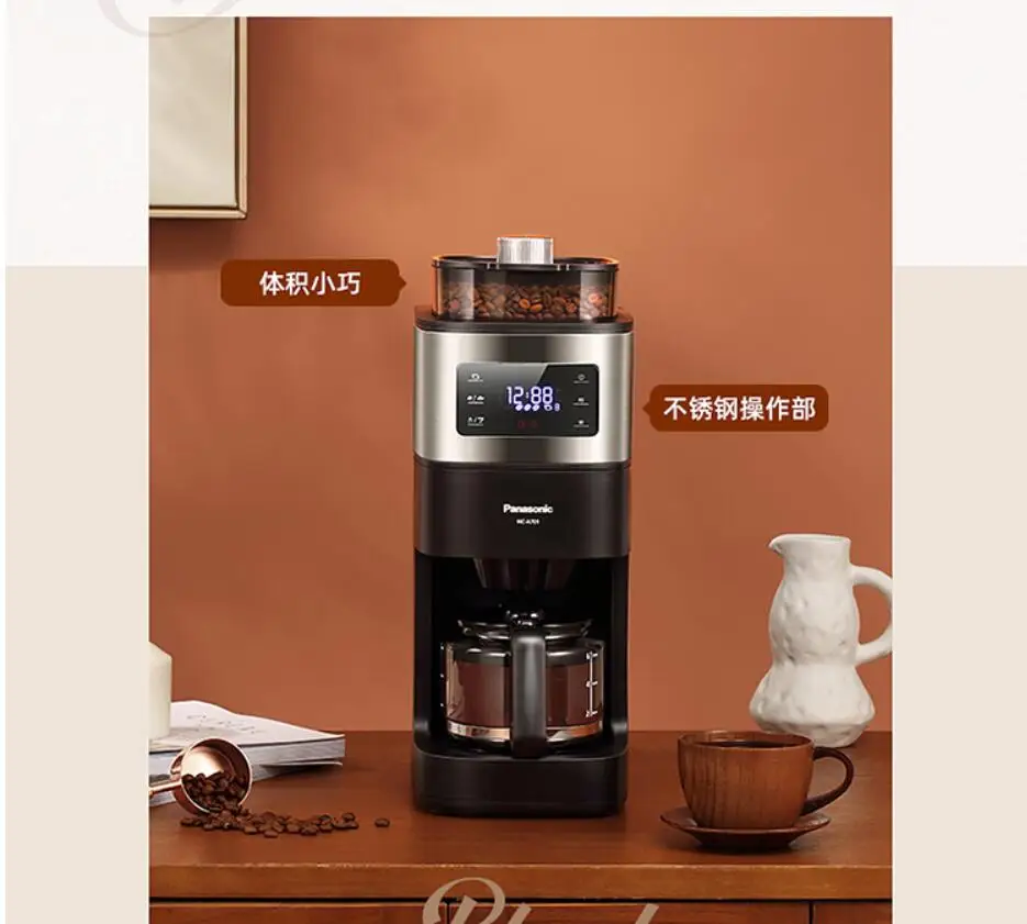 Panasonic American Home Coffee Machine Fully Automatic Cleaning Detachable Touch Screen Bean Powder Dual Purpose Coffee Maker NC