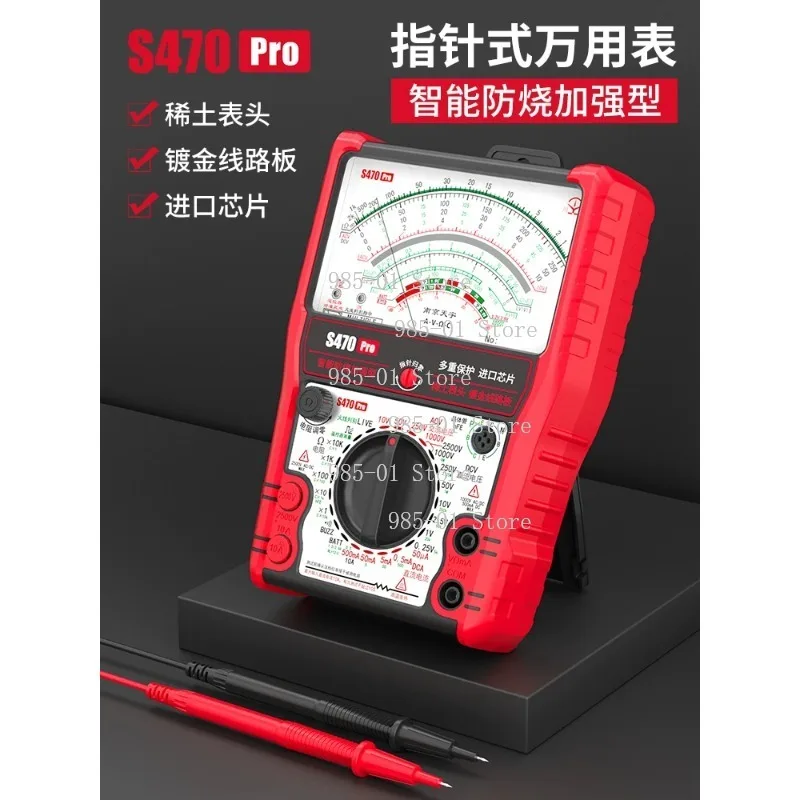 New S470Pro Pointer Multimeter Intelligent Anti-burn Reinforced High Accuracy Electrical Multimeter