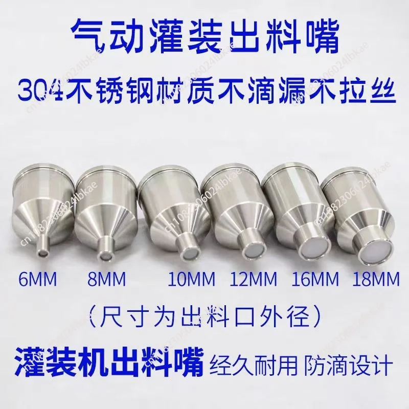

304 stainless steel anti-drip filling head - pneumatic filling machine direct discharge nozzle accessory