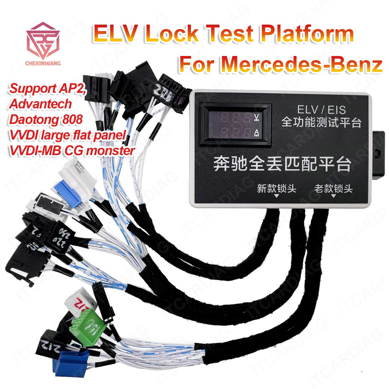 For Full-Function For Mercedes-Benz ELV Lock Test Platform ELV (Steering Lock) Maintenance Test Platform