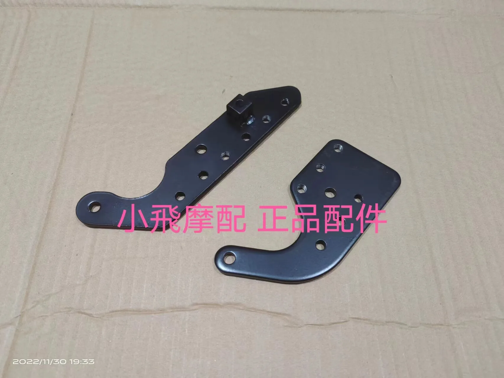 For Qj Motor Srv 550 St Accessories Qjmotor Srv550 St Front Pedal Bracket Mounting Footrest Support Shelf