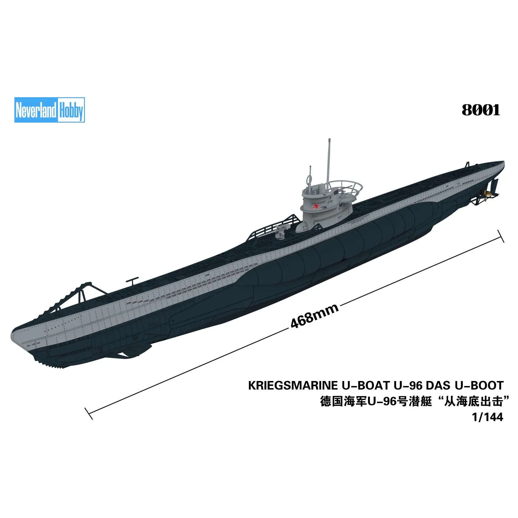 Neverland Hobby Assemble Ship Plastic Model Kit 8001 Kriegsmarine U-boat U-96 "Das U-boot" snap kit 1/144 glue-free