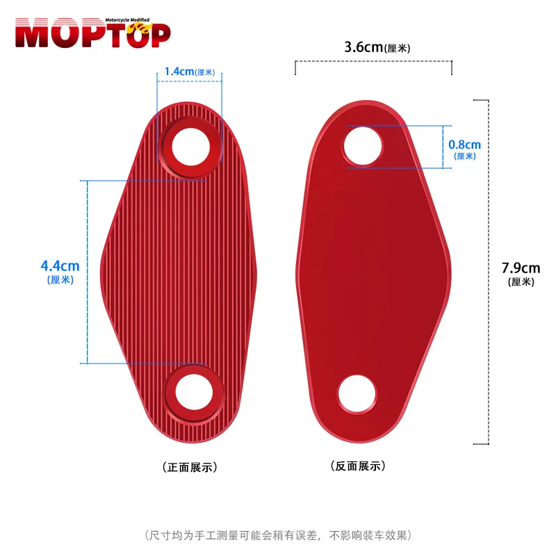 Couvercle de trou de miroir de moto pour 675SR-R 675SRR 2024 – 2025, éliminateur de miroir entraîné par pare-brise, accessoires de capuchon 675srr, offre spéciale