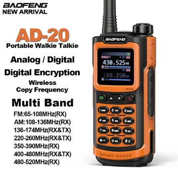 Baofeng AD-20เครื่องรับส่งวิทยุระยะไกลแบบอนาล็อก/ดิจิตอลไร้สายบันทึกความถี่ในการเข้ารหัสดิจิทัลวิทยุสองทาง