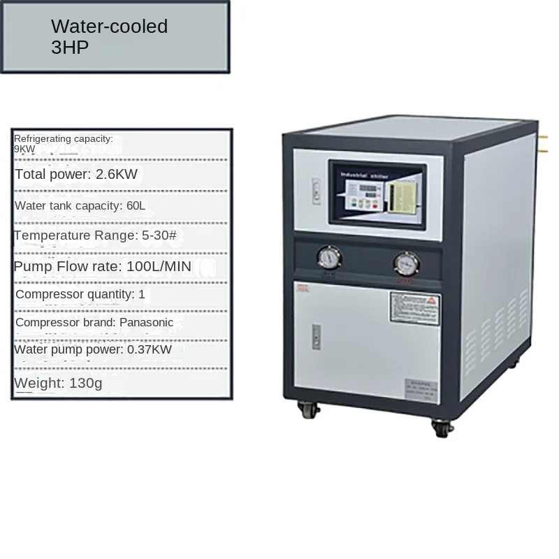 CIAA Industrial Circulating Water Chiller Air Cooled Water Cooled Freezer