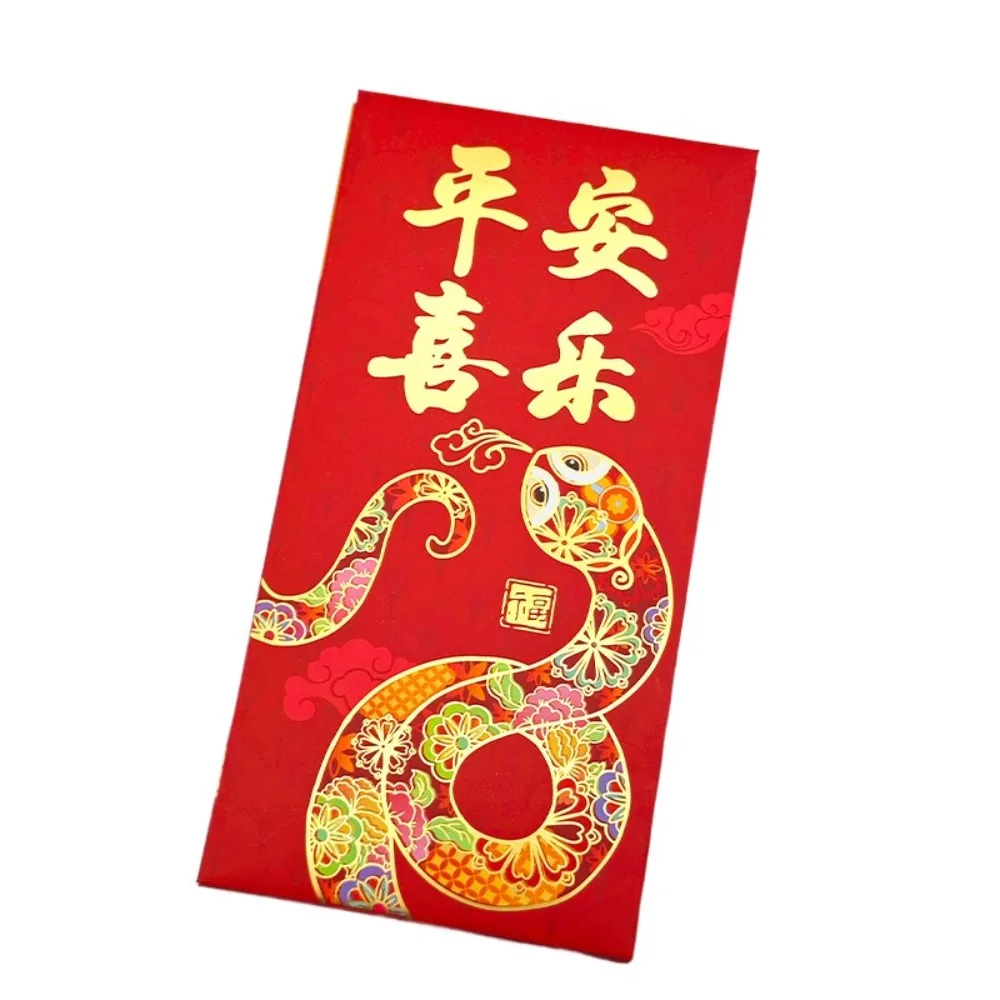

Snake 2025 New Year Red Envelope Chinese Cartoon New Year Red Packet Blessing Spring Festival Lucky Red Pockets Bless