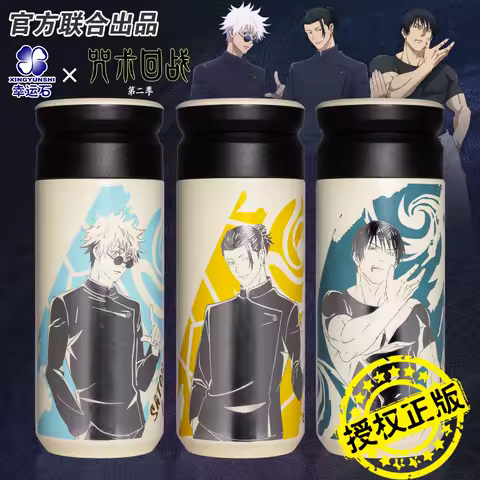 Jujutsu Kaisen Thermos Cup Anime goods official products Satoru Gojo Suguru Geto Toji Fushiguro Stainless steel cup Derivatives