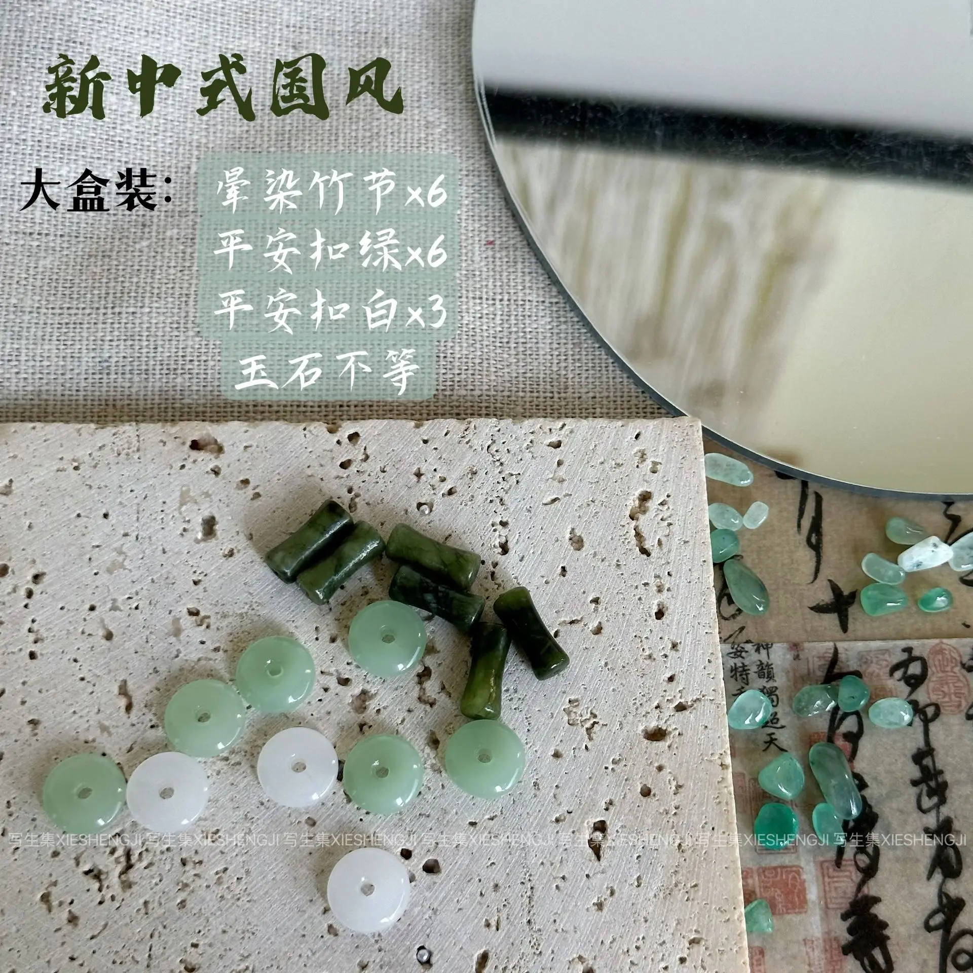 Gems Chinese Style Antique Jade Retro Ancient White Green Peace Buckle Nail Art Decorations Glass Manicure Accessorie