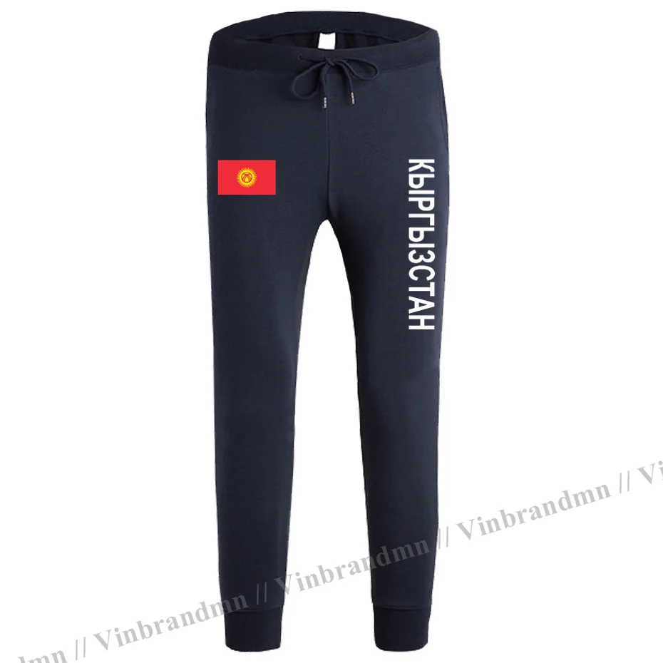 

Kyrgyzstan Kyrgyz KG KGZ mens pants joggers jumpsuit sweatpants track sweat fitness fleece tactical casual nation country leggin